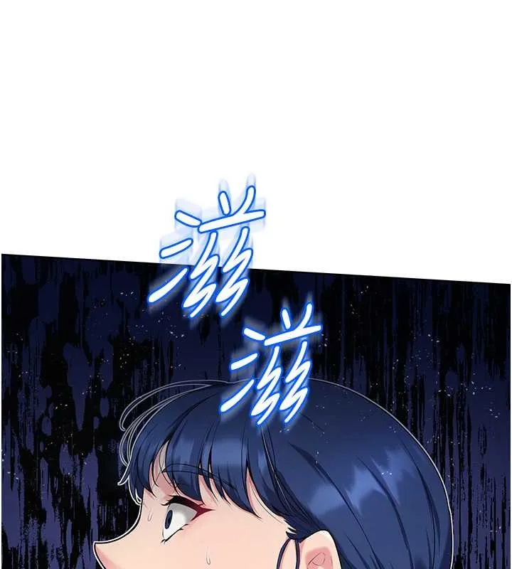 Set up!排球少女 第4话-帮我口，我就你