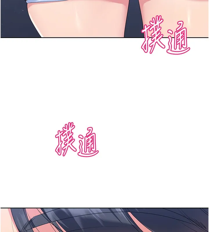 Set up!排球少女 第3话-让我看看你的真心