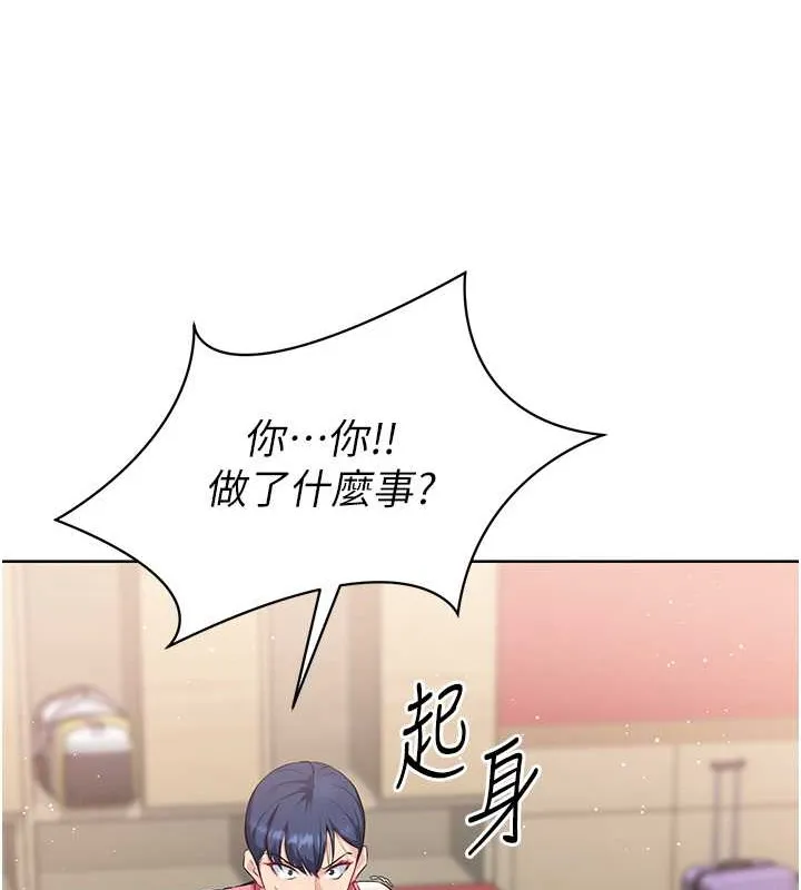 Set up!排球少女 第4话-帮我口，我就你