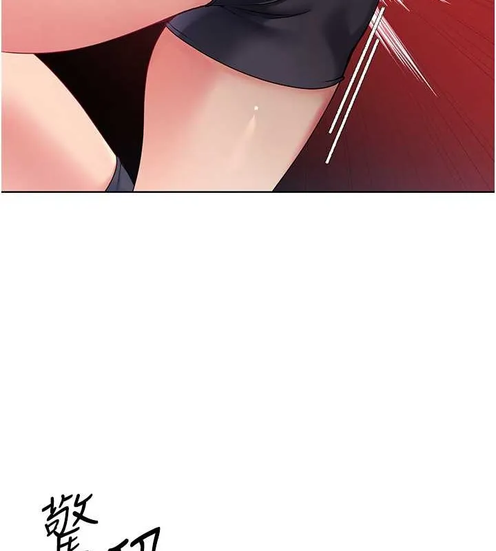 Set up!排球少女 第4话-帮我口，我就你