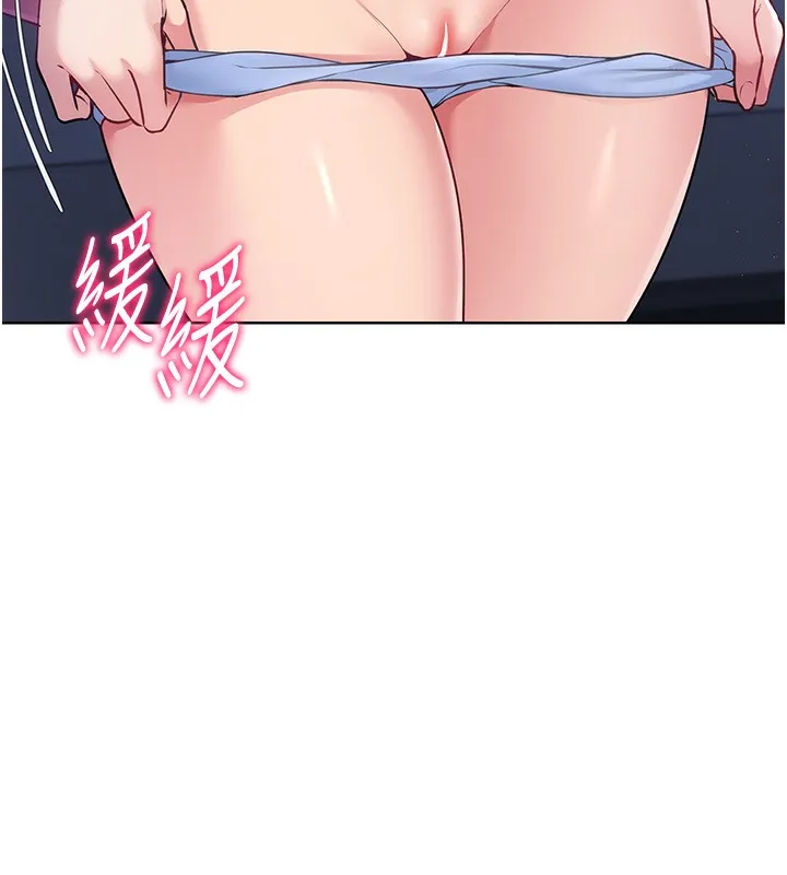 Set up!排球少女 第3话-让我看看你的真心