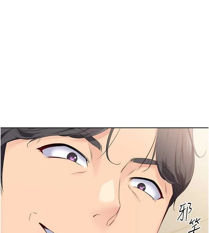 Set up!排球少女 第7话-运动员的鲍鱼真顶
