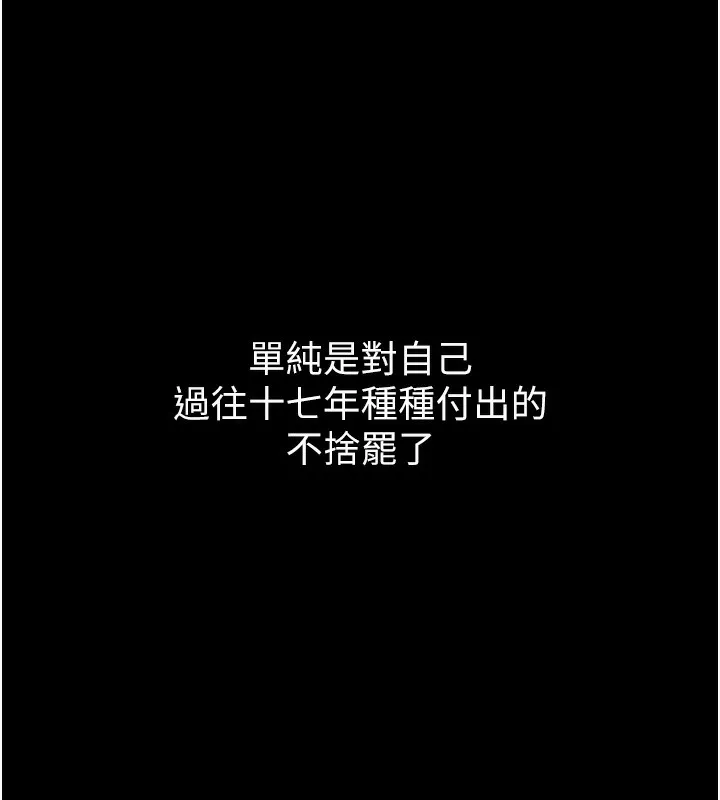 Set up!排球少女 第1话-尖酸刻薄的过气女排球员