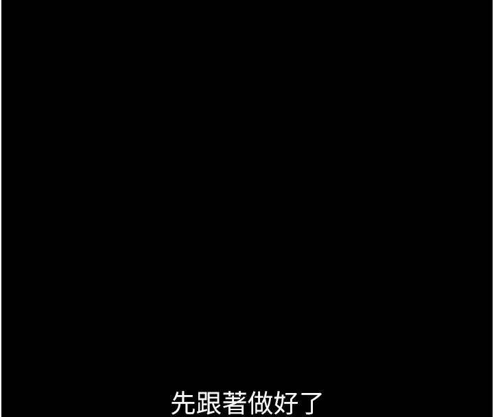 Set up!排球少女 第1话-尖酸刻薄的过气女排球员