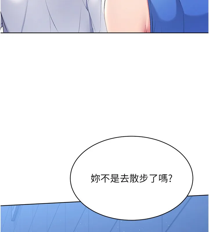 Set up!排球少女 第3话-让我看看你的真心