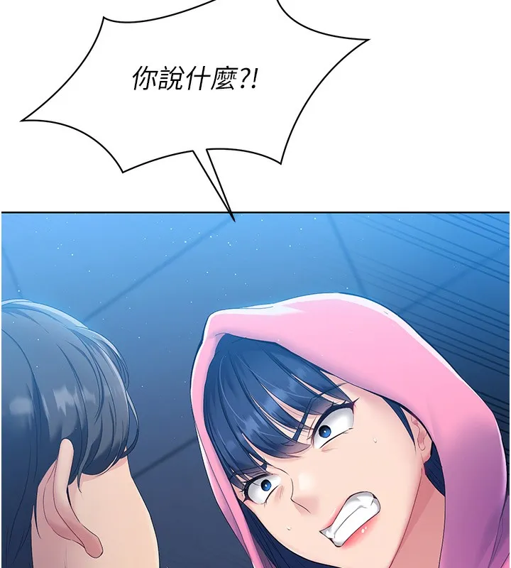 Set up!排球少女 第3话-让我看看你的真心