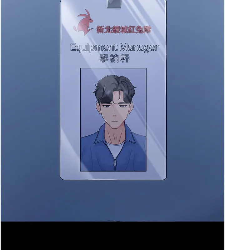 Set up!排球少女 第1话-尖酸刻薄的过气女排球员