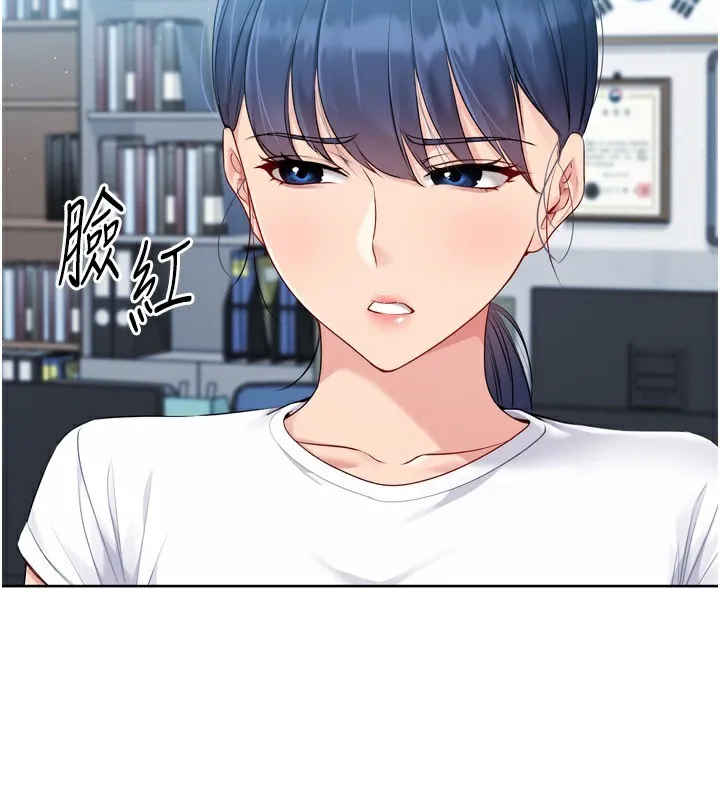 Set up!排球少女 第57话-心动万分的约会