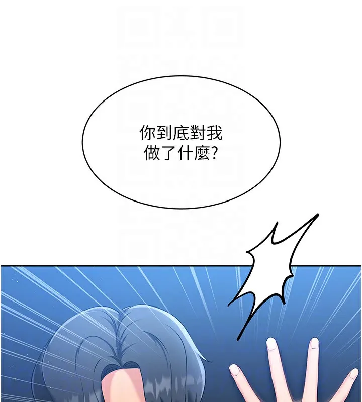 Set up!排球少女 第2话-我送的礼物还满意吗