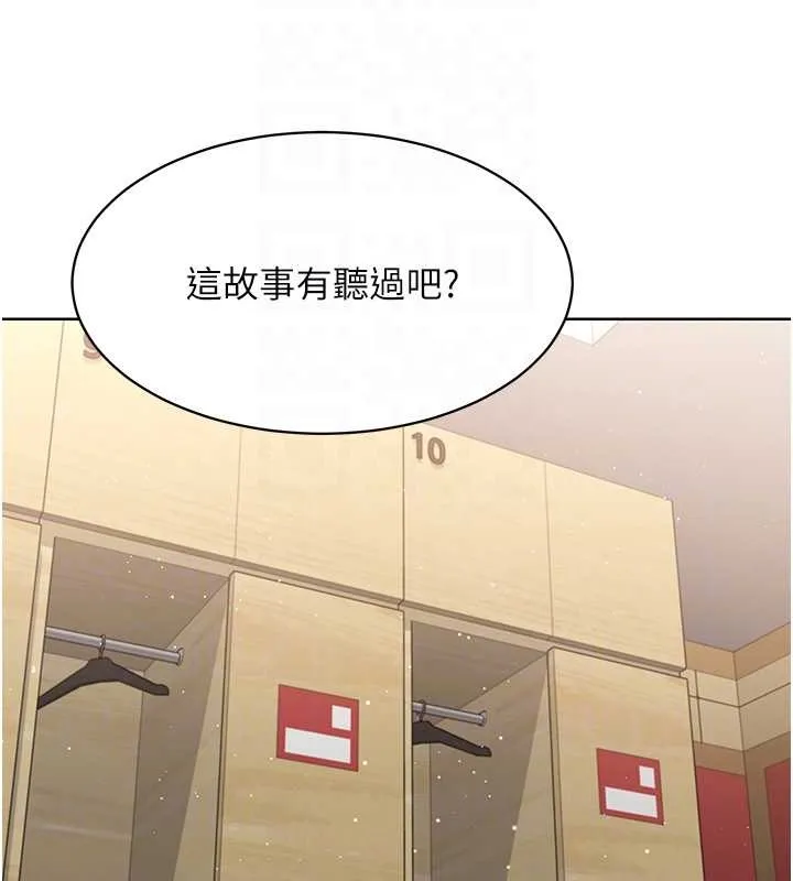 Set up!排球少女 第4话-帮我口，我就你