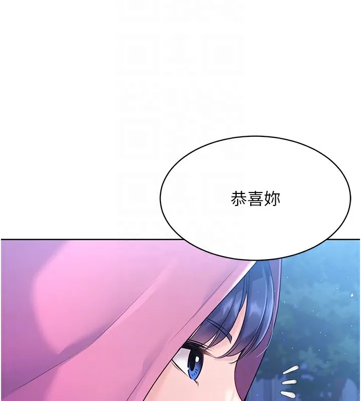 Set up!排球少女 第2话-我送的礼物还满意吗