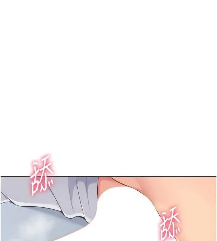 Set up!排球少女 第60话-开发「新能力」