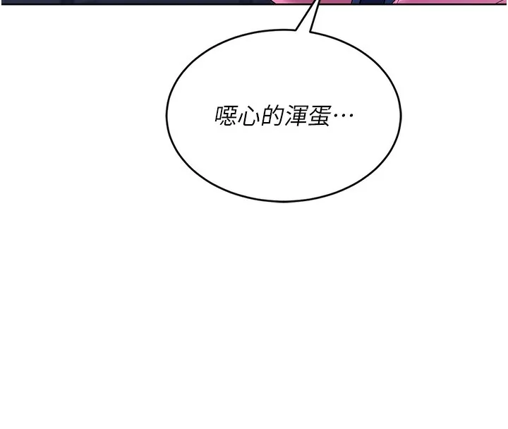 Set up!排球少女 第3话-让我看看你的真心