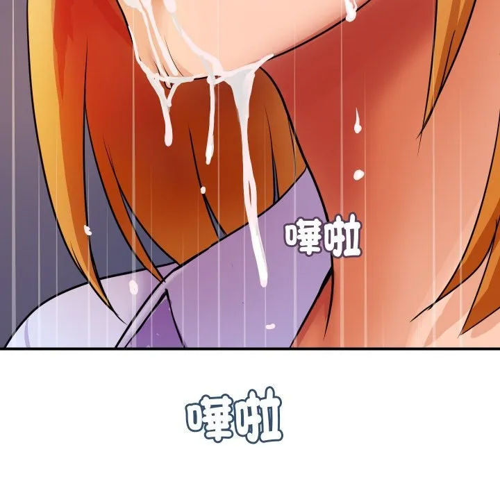 顶级豪门秘辛 第2话