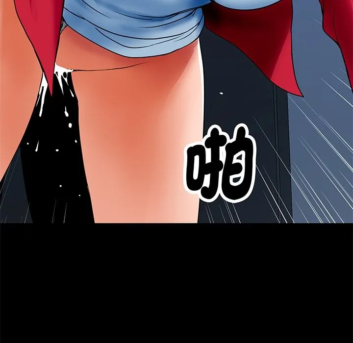 顶级豪门秘辛 第1话