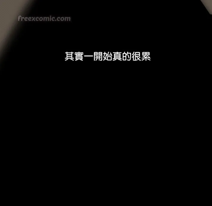 顶级豪门秘辛 第1话