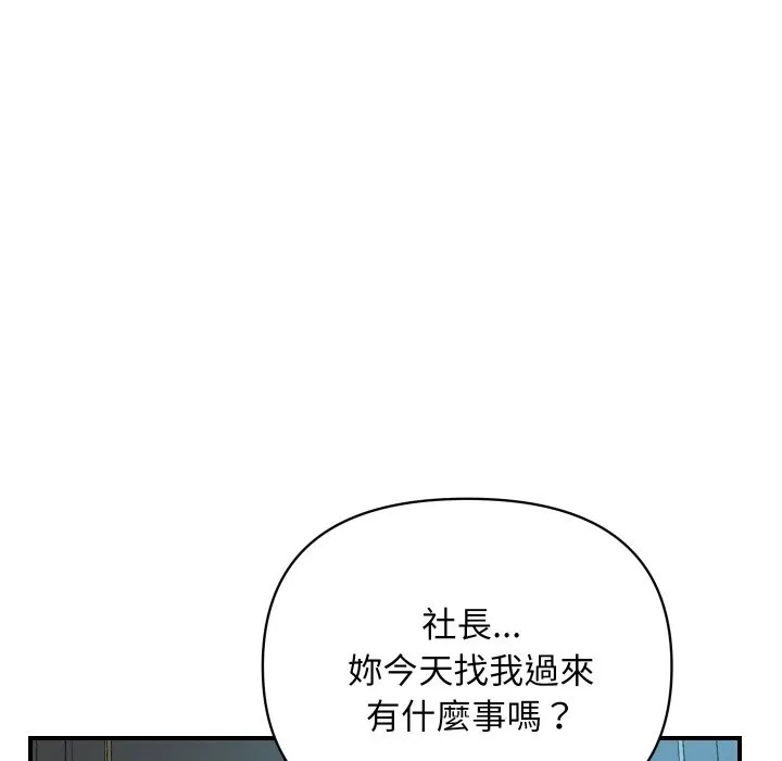 顶级豪门秘辛 第3话