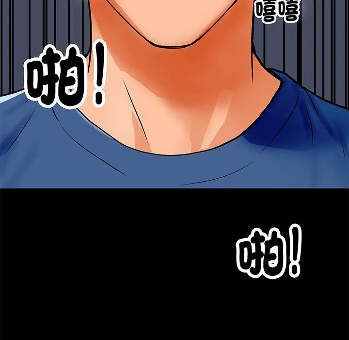 顶级豪门秘辛 第1话