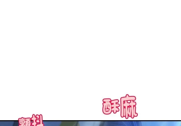 顶级豪门秘辛 第8话