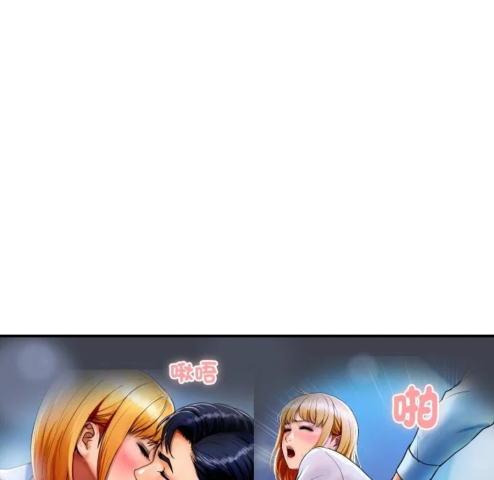 顶级豪门秘辛 第3话