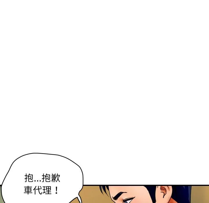 顶级豪门秘辛 第1话