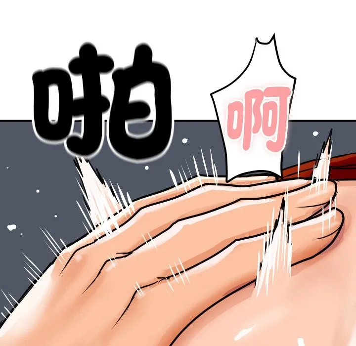 顶级豪门秘辛 第4话