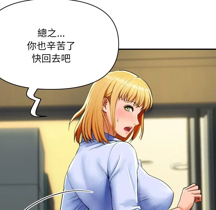 顶级豪门秘辛 第1话