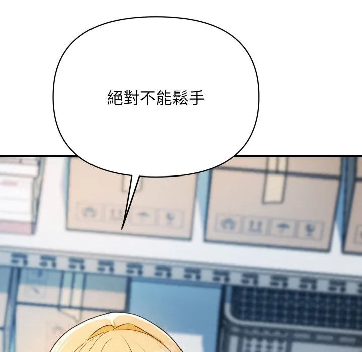 顶级豪门秘辛 第4话