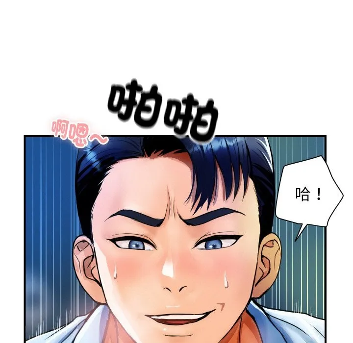 顶级豪门秘辛 第2话