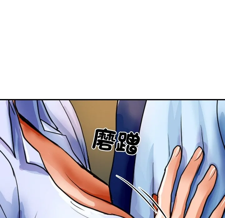 顶级豪门秘辛 第1话