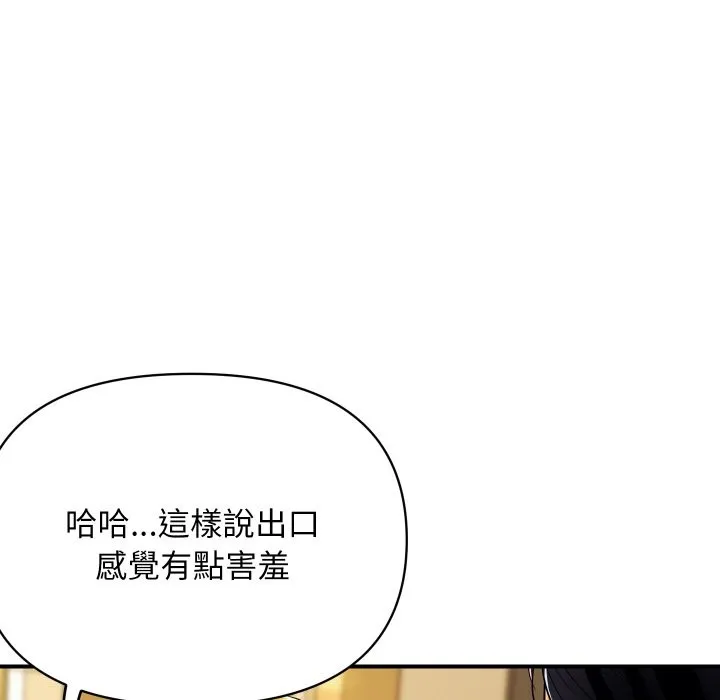 顶级豪门秘辛 第1话