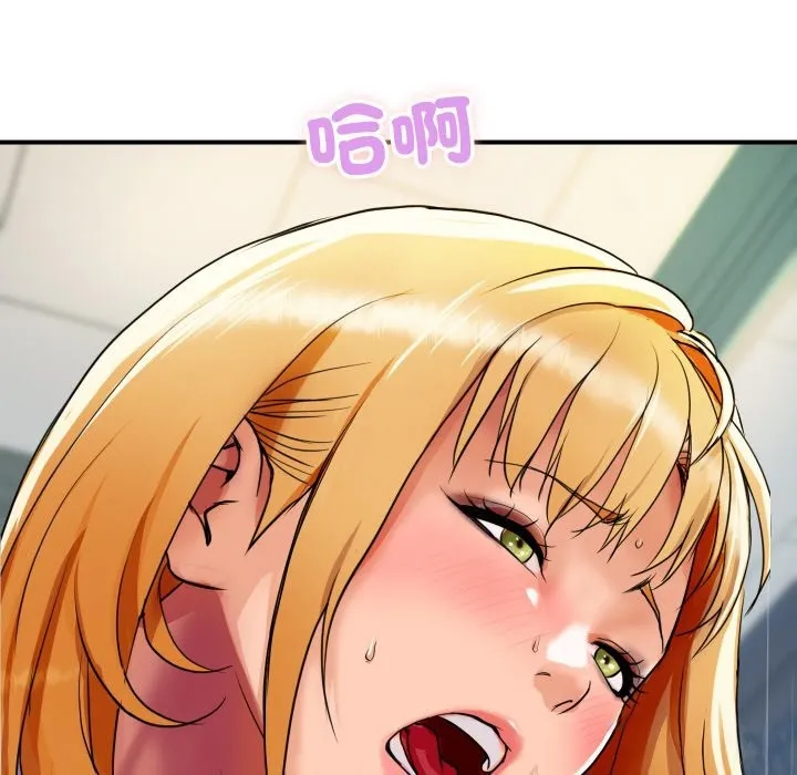 顶级豪门秘辛 第4话