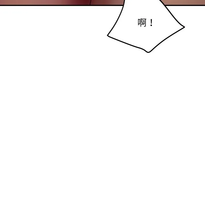 顶级豪门秘辛 第4话
