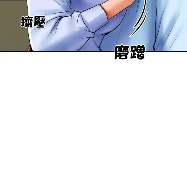 顶级豪门秘辛 第1话