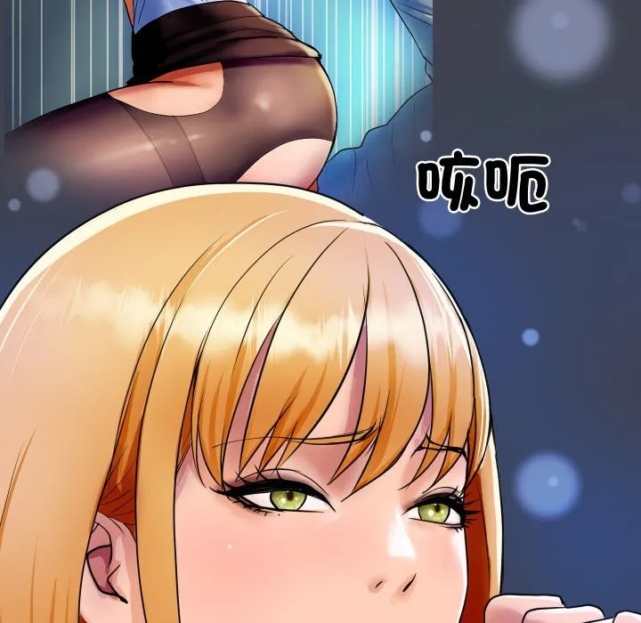 顶级豪门秘辛 第3话