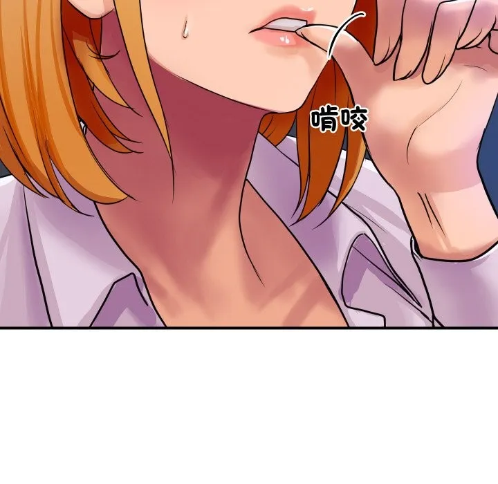 顶级豪门秘辛 第3话