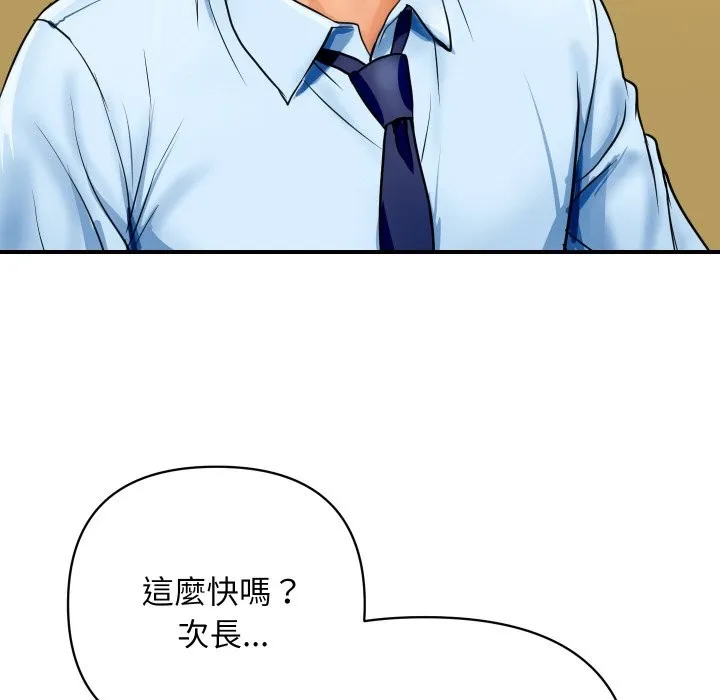 顶级豪门秘辛 第1话