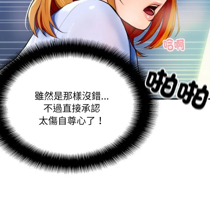 顶级豪门秘辛 第2话