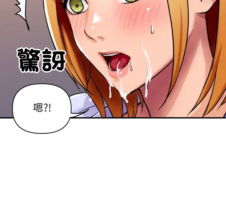 顶级豪门秘辛 第2话
