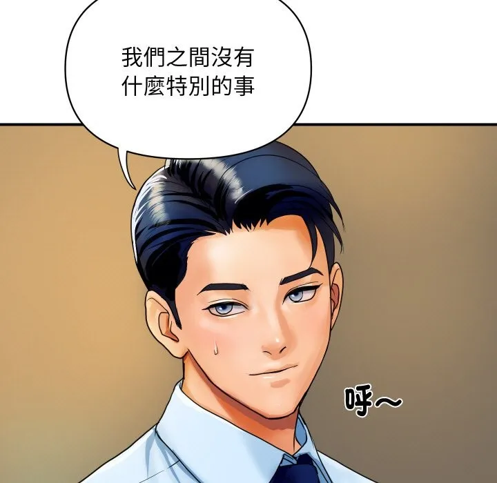 顶级豪门秘辛 第1话