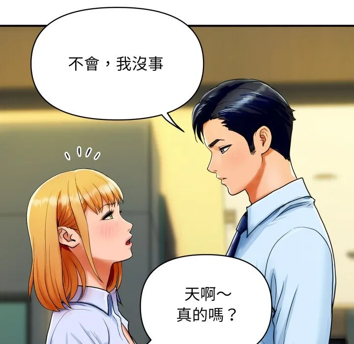 顶级豪门秘辛 第1话