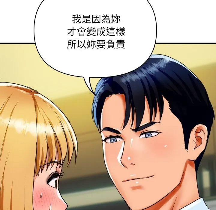 顶级豪门秘辛 第1话