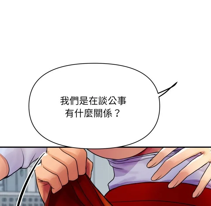 顶级豪门秘辛 第4话