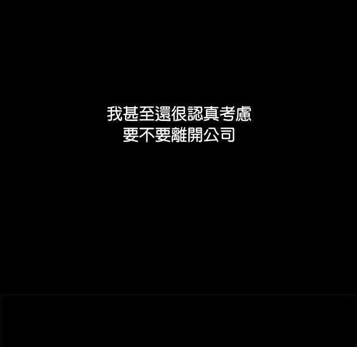 顶级豪门秘辛 第1话