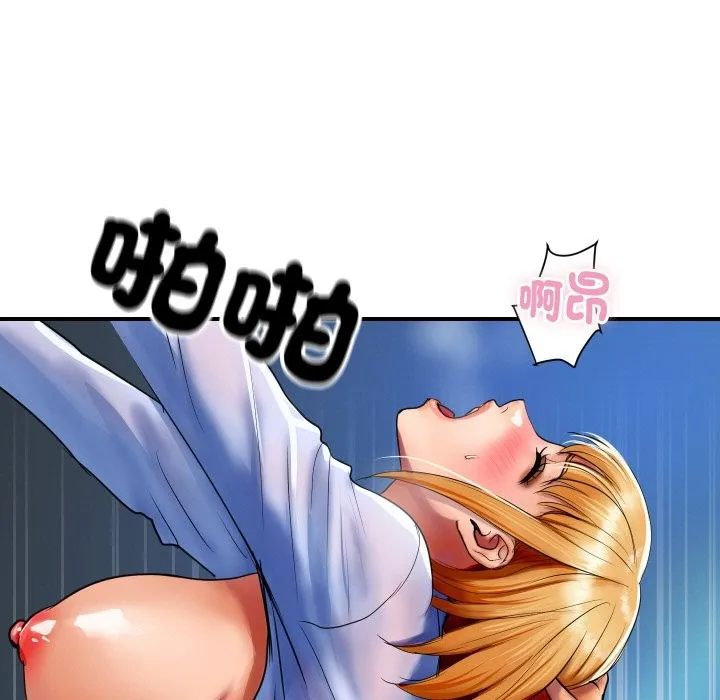 顶级豪门秘辛 第2话