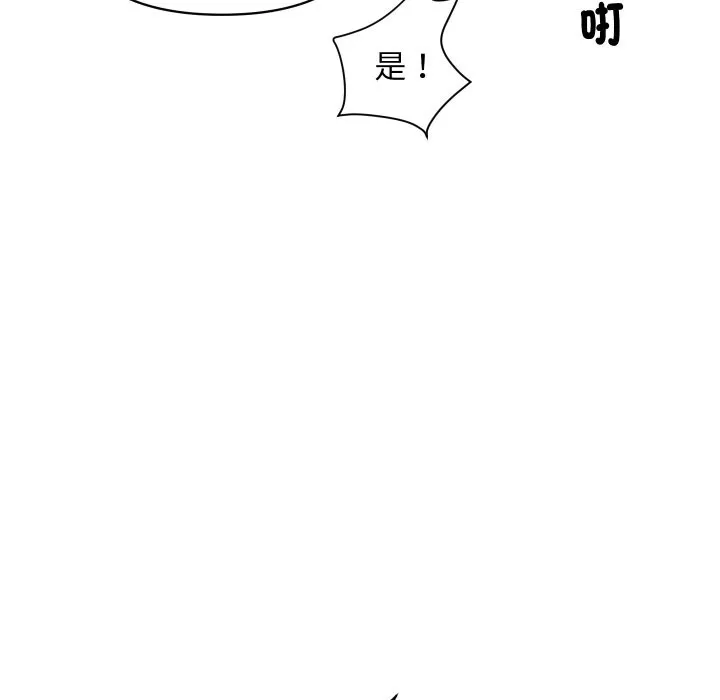 顶级豪门秘辛 第1话