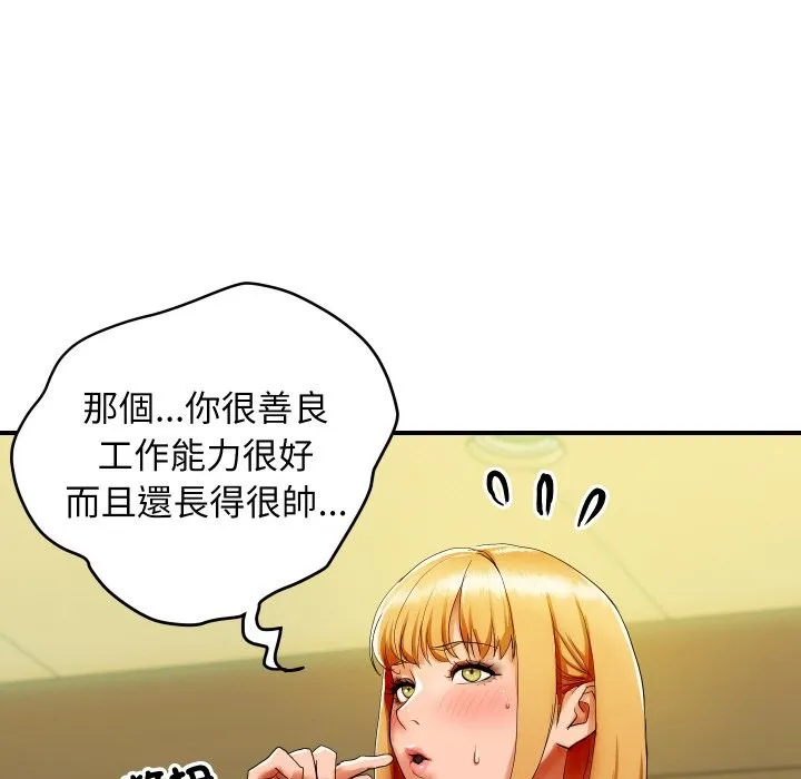 顶级豪门秘辛 第1话