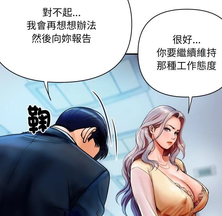 顶级豪门秘辛 第1话