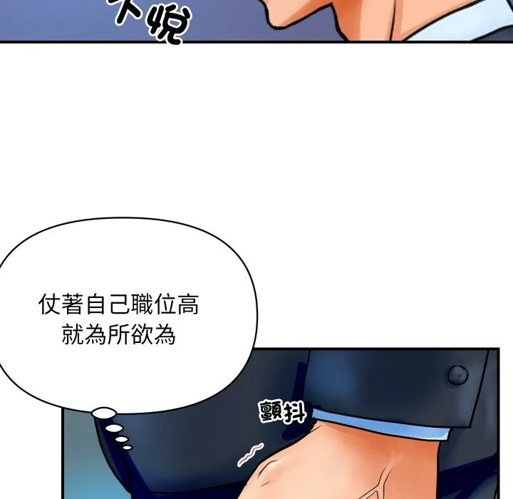 顶级豪门秘辛 第1话