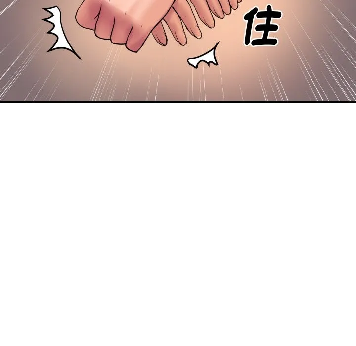顶级豪门秘辛 第3话